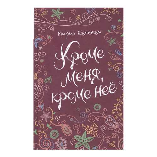 Детские книги в Дети