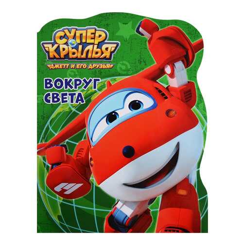 Детские книги в Дети