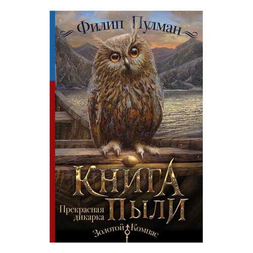 Детские книги в Дети