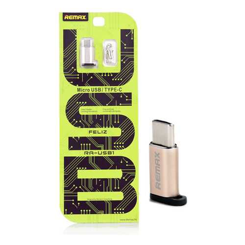 Переходник для кабеля Remax RA-USB1 Micro USB - Type-C Gold