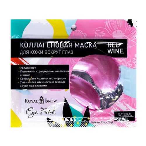 Royal Brow Маска для кожи вокруг глаз Red Wine 2 шт