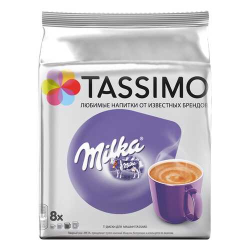 Какао в капсулах Tassimo Milka 8 порций