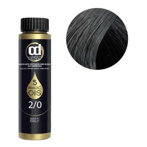 Краска для волос Constant Delight Olio Colorante 2/0 Коричневый 50 мл