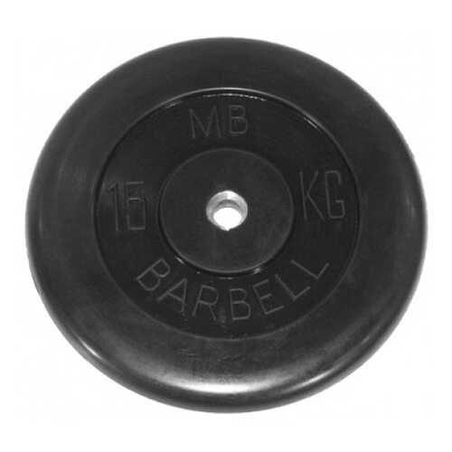 Диск для штанги MB Barbell MB-PLTB 15 кг, 31 мм