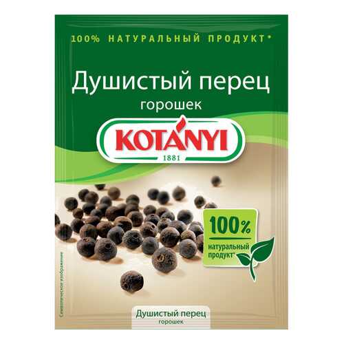 Перец Камис душистый 15 г
