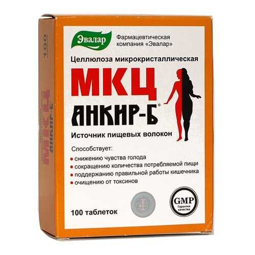 добавка для пищеварения Эвалар SportExpert МКЦ Анкир-Б 50 г