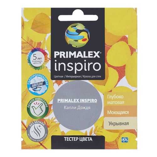 Краска для внутренних работ Primalex Inspiro Тестер 40мл Капли Дождя, PMX-I6