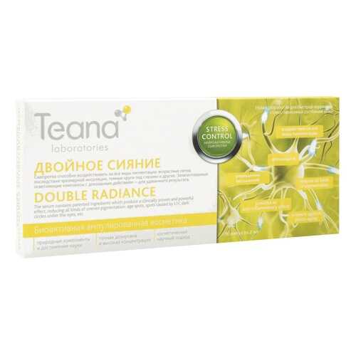 Сыворотка для лица Teana Stress Control Double Radiance Serum, 20 мл