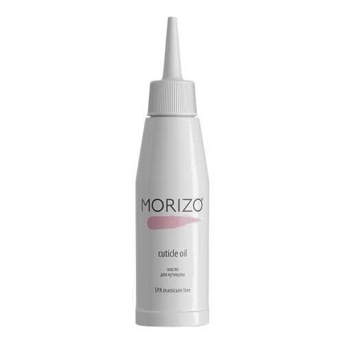 Масло для удаления кутикулы Morizo Cuticle Oil масло 100 мл