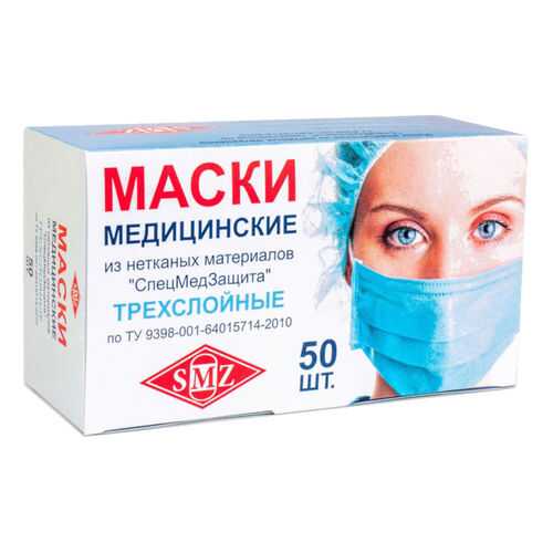 Маска одноразовая SMZ медицинская трехслойная 50 шт.