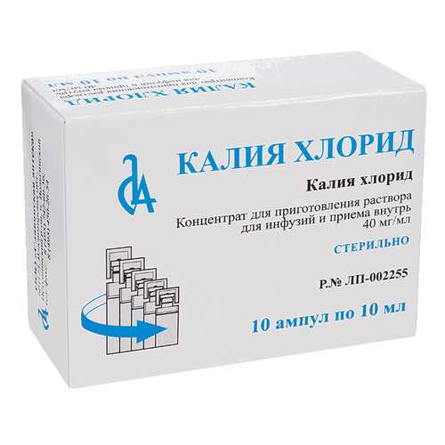 Витаминные препараты и минералы в Аптека от склада