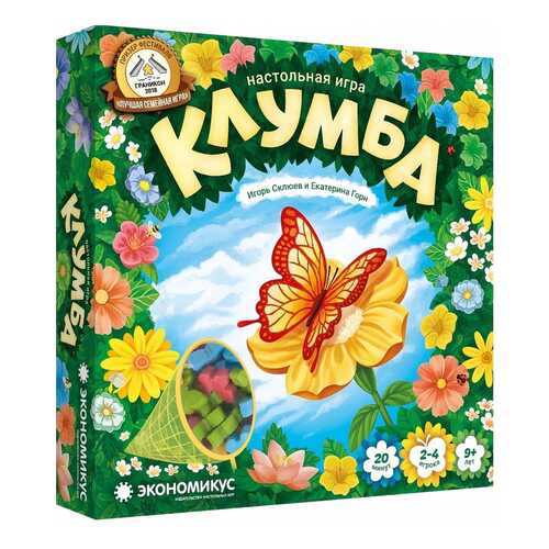 Настольная игра Экономикус Клумба