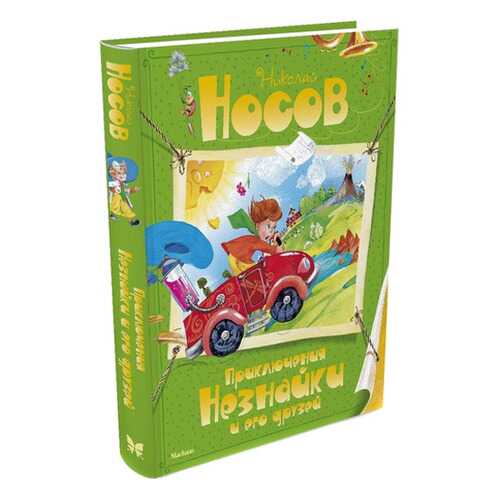 Детские книги в Дети