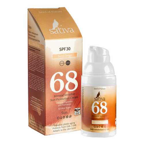 Крем Sativa №68 солнцезащитный SPF30 Песочно-Бежевый 30 мл