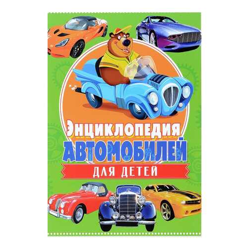 Детские книги в Детки