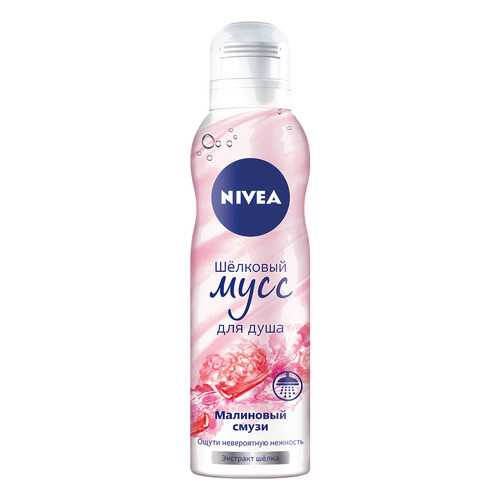 Мусс для тела Nivea Шелковый мусс Малиновый смузи 200 мл