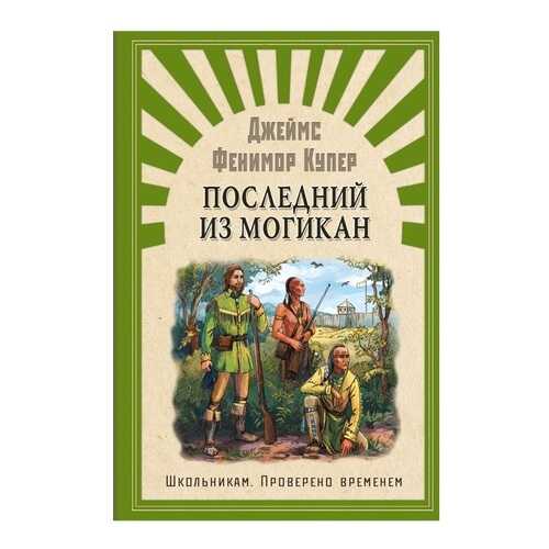 Детские книги в Гулливер