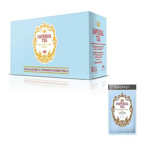 Чай черный бергамот Imperial tea collection Ceylon Bergamot 500 пакетиков