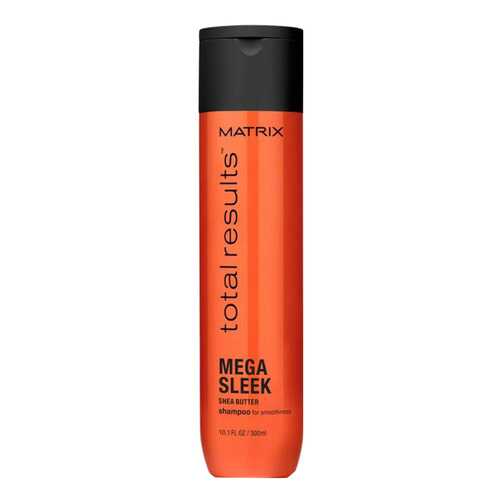 Шампунь Matrix Total results Mega Sleek с маслом Ши 300 мл