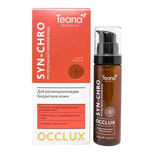 Крем для лица Teana Syn-Chro 50 мл