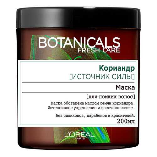 Маска для волос L'Oreal Botanicals Кориандр 200 мл