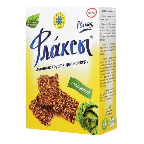 Флаксы Компас Здоровья с капустой 150 г