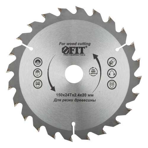 Диск пильный по дереву 150 х 20 х 24 T FIT 37718
