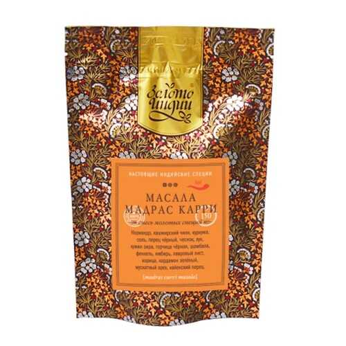 Смесь специй Мадрас Карри Масала (Madras Curry Masala) 150 г