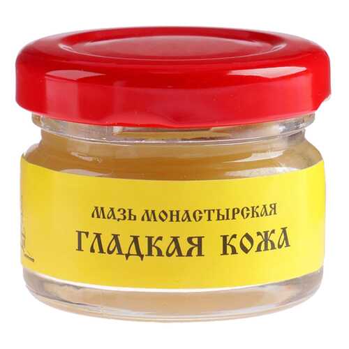 Мазь Монастырская Гладкая кожа 25 мл