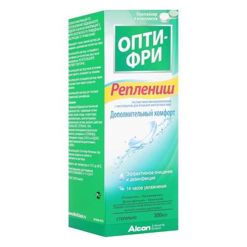 Растворы и капли для линз в Фармленд
