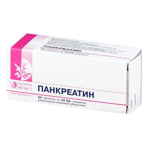 Панкреатин таблетки, покрытые оболочкой кишечнораств. 30 ЕД №60 блистер