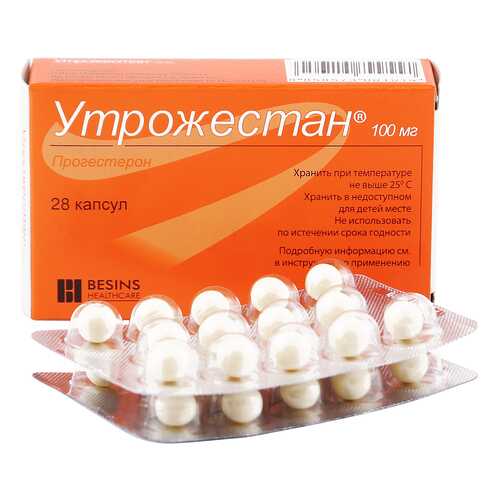 Утрожестан капсулы 100 мг 28 шт.