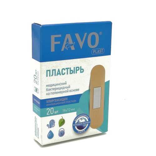 Лейкопластырь медицинскии? бактерицидныи? с хлоргексидином FAVO 19х72 мм 20 шт.