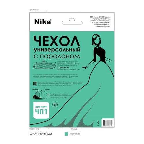 Гладильные доски и аксессуары в Четыре глаза