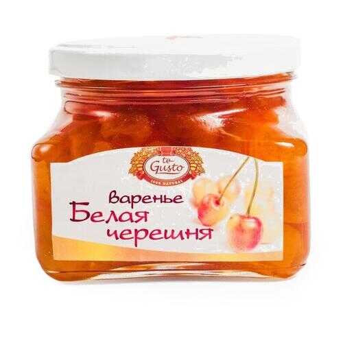 Варенье Te Gusto из белой черешни 430 г Армения