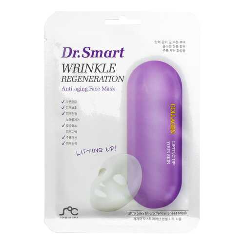 Маска для лица Sense of Care Dr.Smart Wrinkle Regeneration Face Mask 25 мл