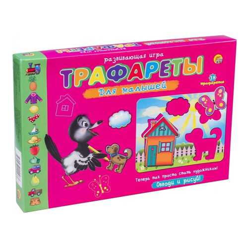 Настольные игры в Дети