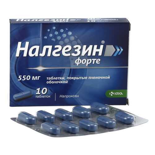 Налгезин таблетки 275 мг 10 шт.