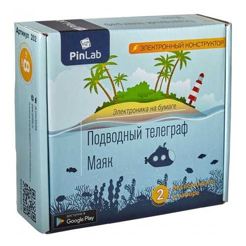 Электронный конструктор PinLab Подводный телеграф, Маяк 202