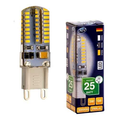 Лампочка светодиодная LED, G9 3W 4000K холодный свет