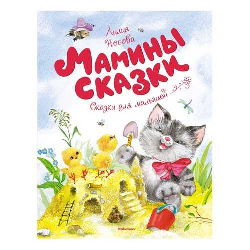 Детские книги в Детки