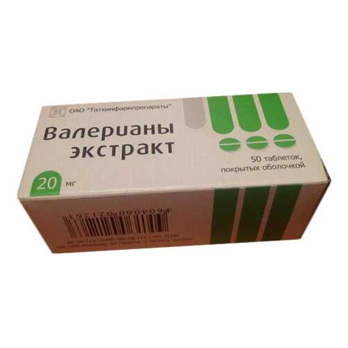 Валерианы экстракт таблетки, покрытые оболочкой 20 мг 50 шт.