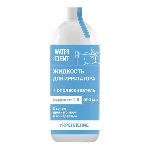 Гигиена полости рта в Магнит Косметик