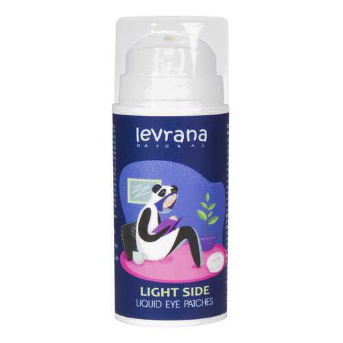 Патчи для глаз Levrana Light Side Отбеливающие 30 мл