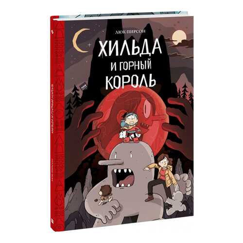 Детские книги в Гулливер