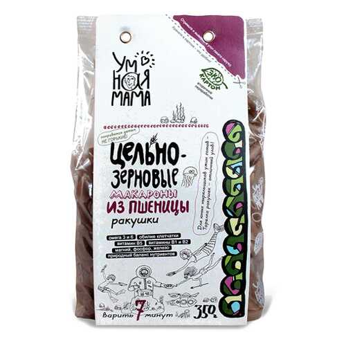 Макароны цельнозерновые пшеничные Ракушки Умная мама 350 г