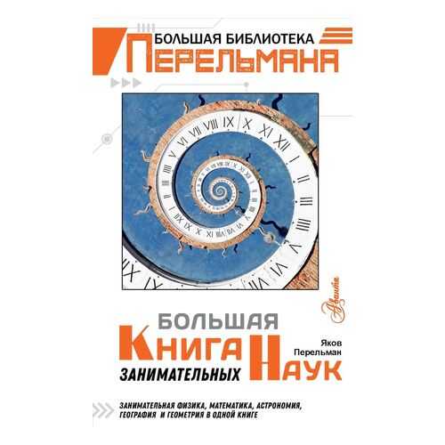 Детские книги в Кораблик