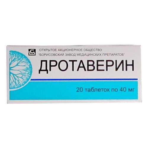 Дротаверин таблетки 40 мг 20 шт.
