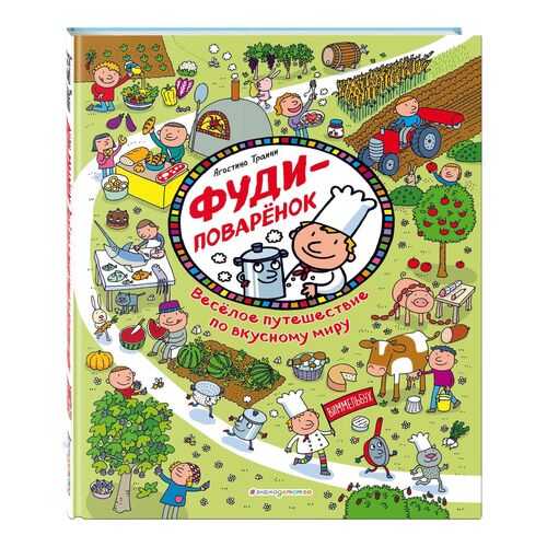 Детские книги в Кораблик