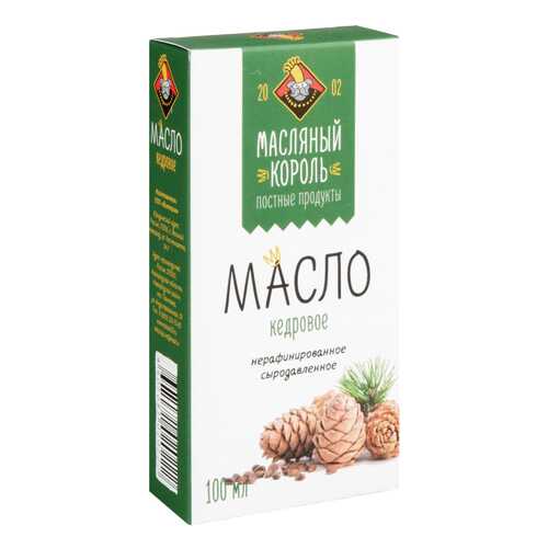 Масло кедровое Масляный Король нерафинированное сыродавленное 100 мл